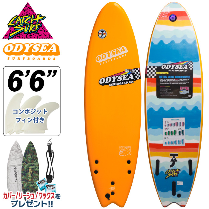 CATCH SURF キャッチサーフ ODYSEA 6.0-