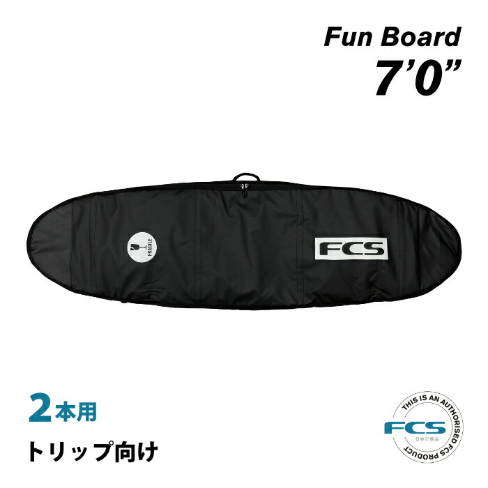 PRB-LITE ハードケース トラベル 7’6 1〜2本用 サーフボード PRB-LITE ハードケース トラベル 7'6 1〜2本用 サーフボード