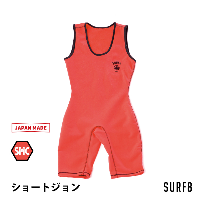 楽天市場】【23年新作】 サーフィン インナー SURF8 サーフエイト 防寒 