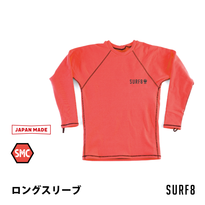 楽天市場】【23年新作】 サーフィン インナー SURF8 サーフエイト 防寒 