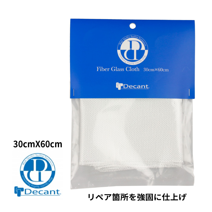 サーフィン サーフボード リペア 修理 クロス DECANT デキャント Fiber