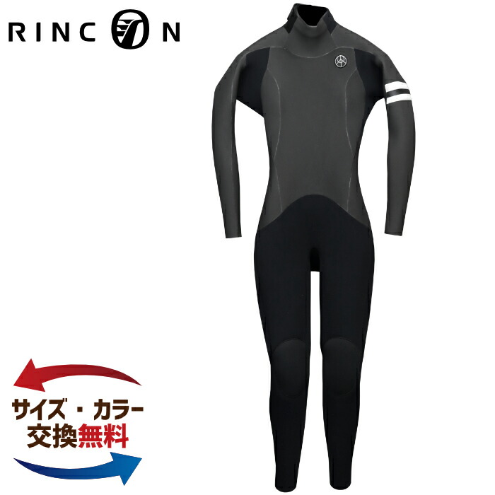 【楽天市場】ウェットスーツ ロンスプ RINCON リンコン