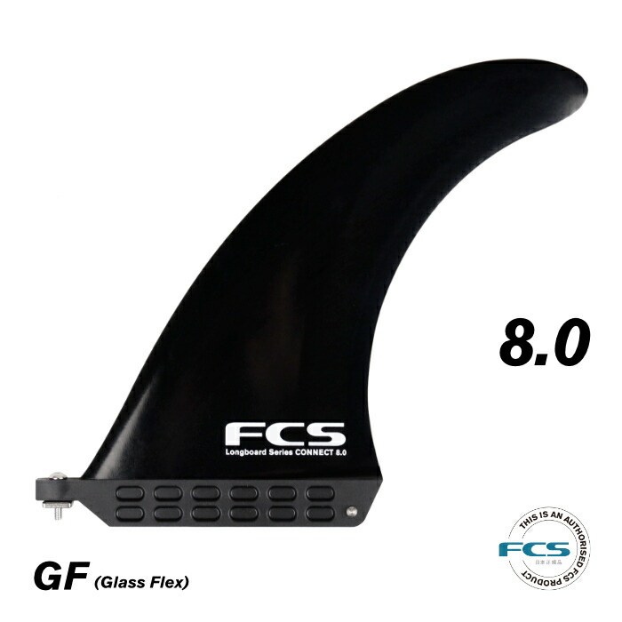 ⭐︎FCS FIN  センターフィン ロングボード PIVOT PG 9.75⭐︎ 楽天市場】【日祝も発送】FCS2 FIN フィン センターフィン