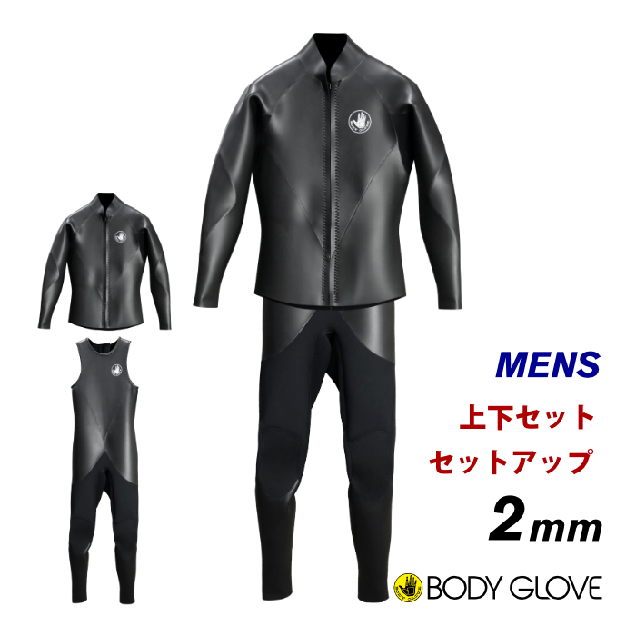 楽天市場】ウェットスーツ シーガル BODY GLOVE ボディーグローブ 