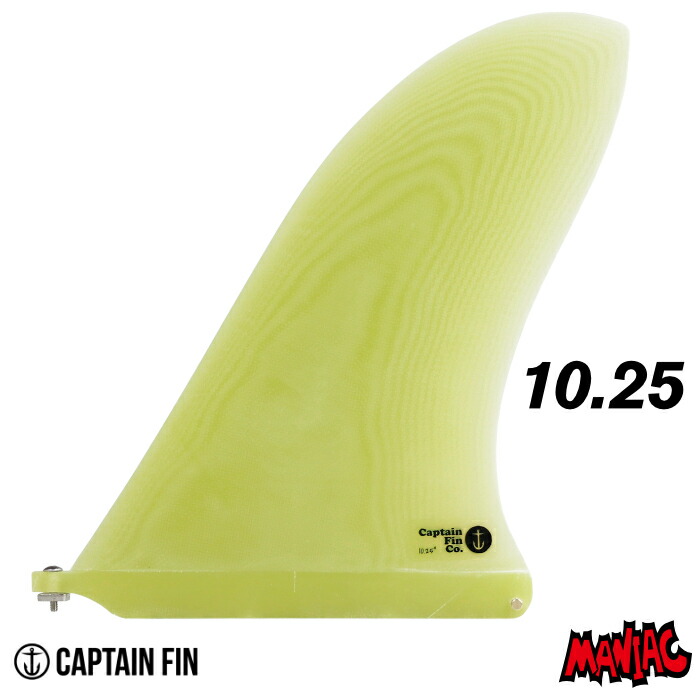 VOLAN ピボットフィン 9.5 ロングボードフィン Rainbow fin Pivot 9.5 レインボーフィン