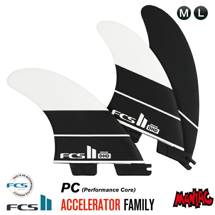 楽天市場】FCS2 フィン DHD PC Tri Fins Darren Handley ダレンハンド