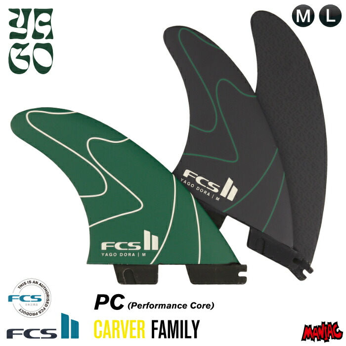 FCS2 FIN フィン トライフィン ヤゴドラ YD（YAGO DORA）- PC グリーン/ブラック シグネチャー パフォーマンスコア Mサイズ Lサイズ エフシーエス2フィン ショート用｜マニアック 波乗り＆スケボーSHOP 15,077円