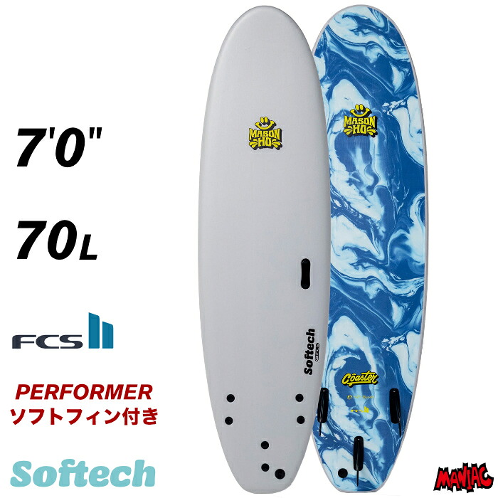 ソフトボード サーフィン ソフテック Softech COASTER MASON HO 7’0” コースター メイソンホー メーソンホー ミッドレングス ファンボード 7.0FT トライフィン サーフボード 小波用|マニアック 波乗り&スケボーSHOP