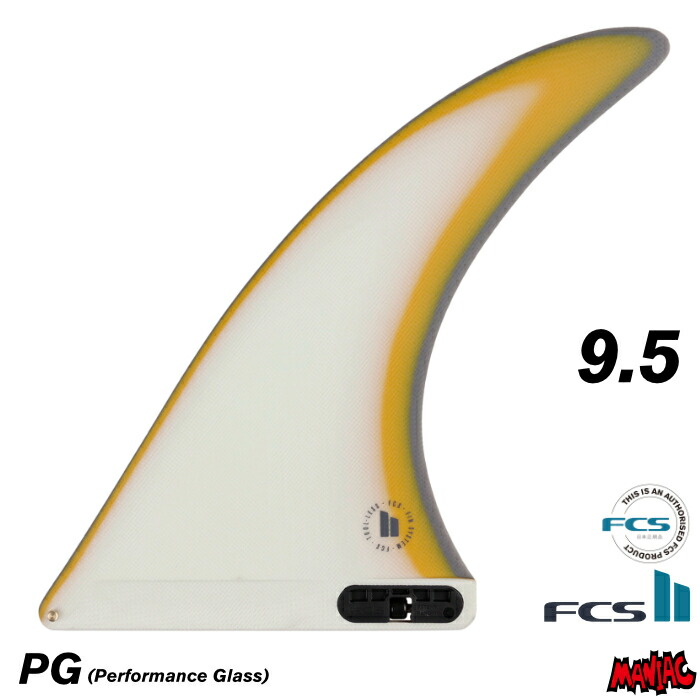 Amazon | FCS2 ロングボード フィン CLIQUE LONGBOARD FIN 9