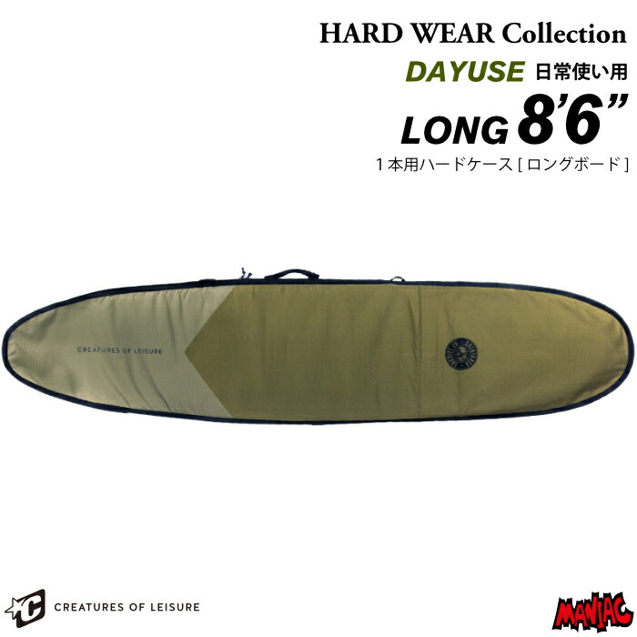 SHAPERS シェーパーズ ボードケース デイライトシリーズ 7'0 楽天市場】【マラソン P最大32倍 クーポンあり】 SHAPERS Board