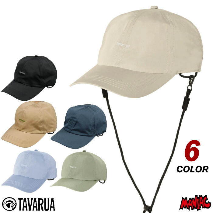 ◆美品◆ TAARA CAP ターラクロージング　￼キャップ　水陸両用　オレンジ HATS - taaraclothing.com