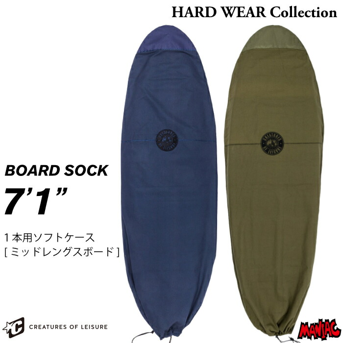 楽天市場】DESTINATION ディスティネーション MESH CASE MID 7'0