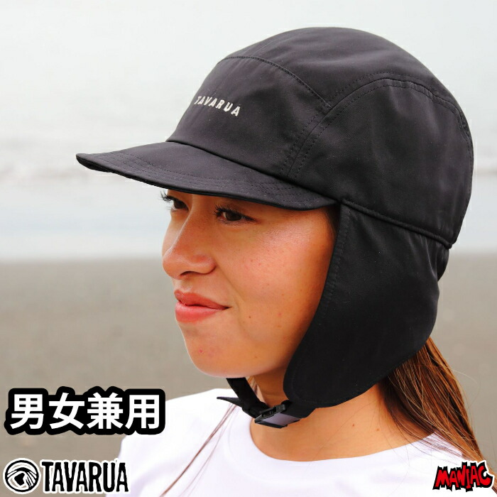 楽天市場】まとめ買い割【最大10%OFF】 サーフィン 冬用 ヘッド