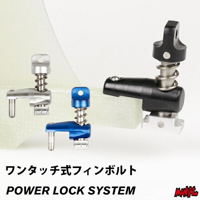 ボンボネロ　ボルドー　フィンセット Amazon | BONBAS 【ボンバス】 919 BOLT 【919ボルト】 フィン