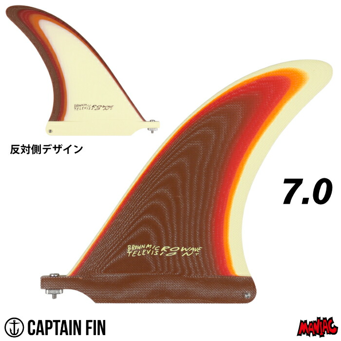 キャプテンフィン Alex Knost Classic 7.5 アレックスノスト 楽天市場】CAPTAIN FIN キャプテンフィン ロングボード フィン Alex