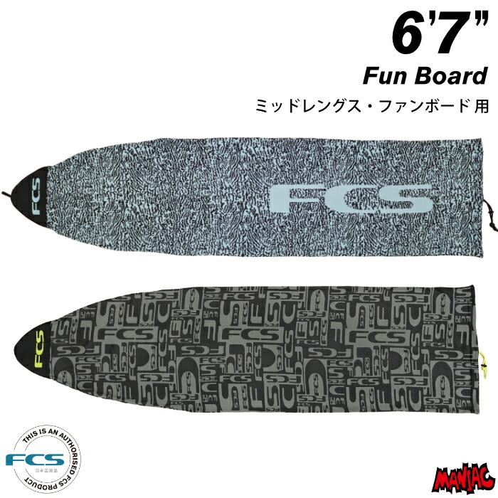 pukas-surf-shop-captain-fin-