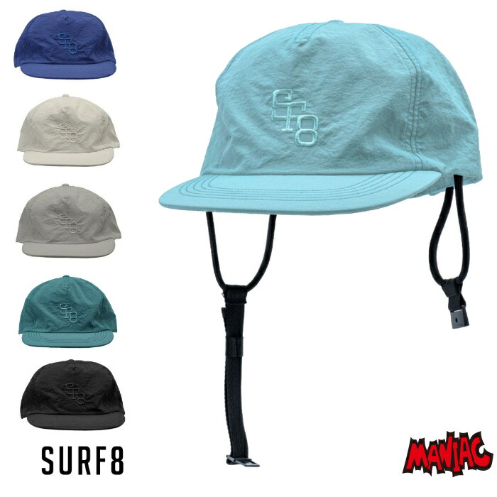 楽天市場】【日祝も発送】サーフハット SURF8 サーフハット