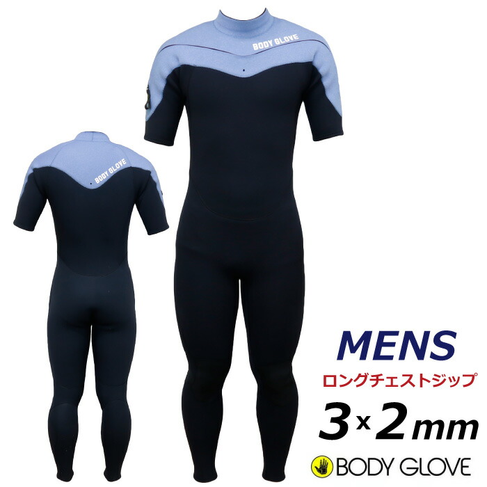 楽天市場】ウェットスーツ 3mm 3フル BODY GLOVE ボディーグローブ