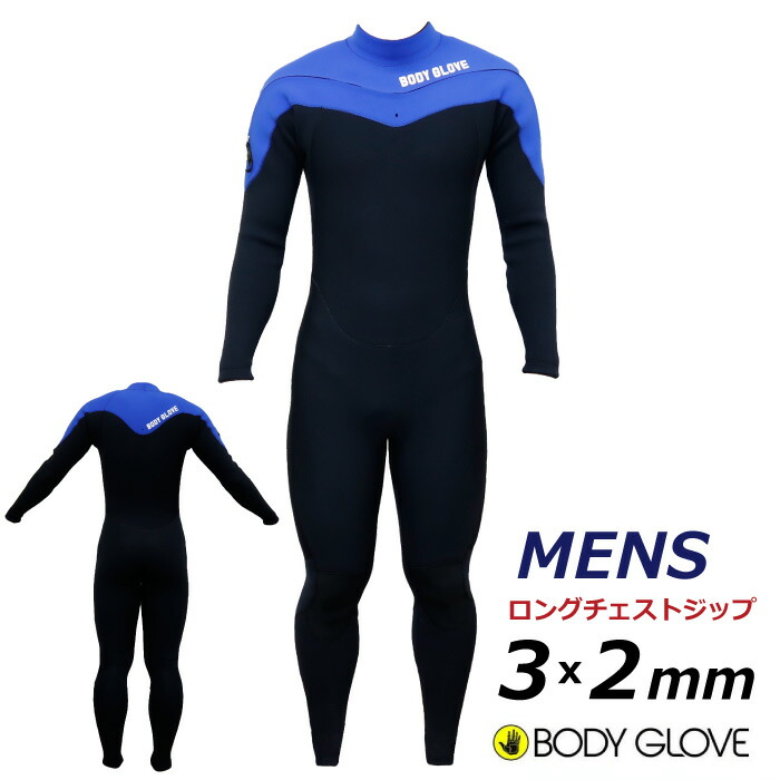 ボディグローブ ウェットスーツ ML 3mm ジャーフル 楽天市場】ウェットスーツ 3mm 3フル BODY GLOVE ボディーグローブ