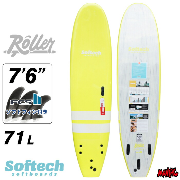 Softtech ファンボード Softech - FCS JAPAN