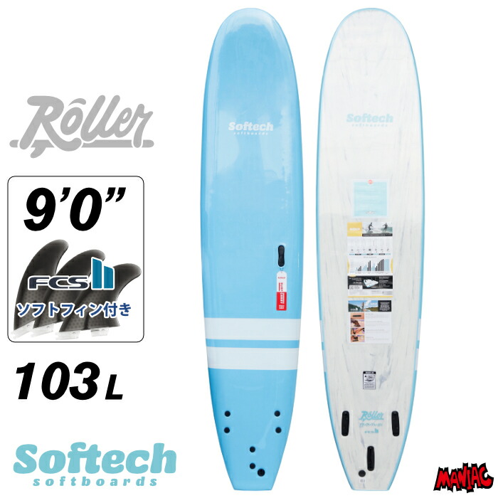 Softtech ファンボード ソフトボード Softech ソフテック BOMBER 6'10” ボンバー