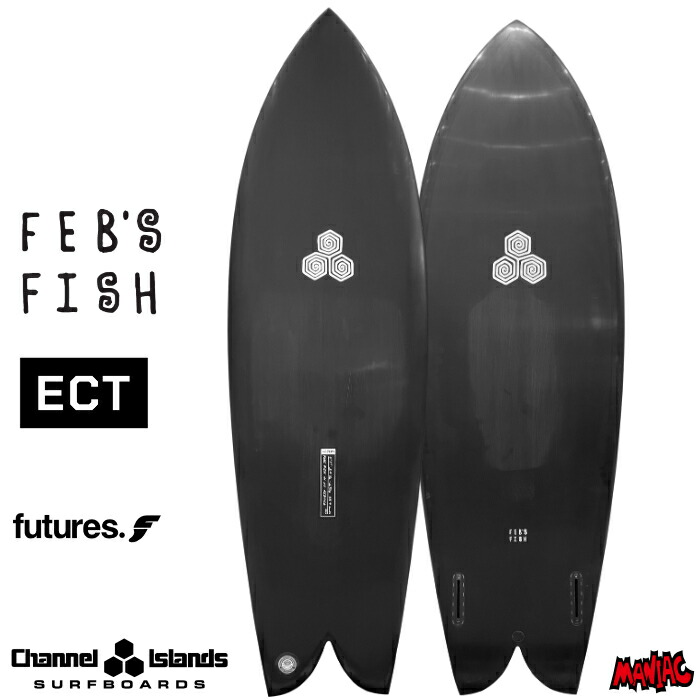 フィッシュ クワッド ショートボード 5'8ft