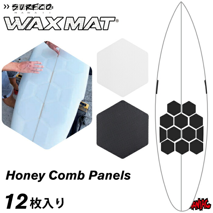 サーフィン用ワックスシート ショートボード用 CRYSTAL GRIP 3