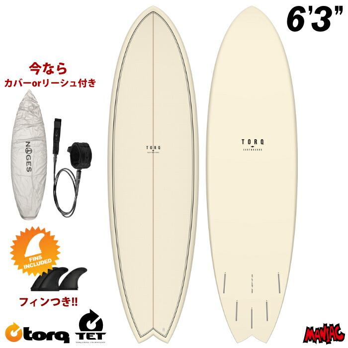 楽天市場】トルクサーフボード アルメリック ポッドモッド TORQ