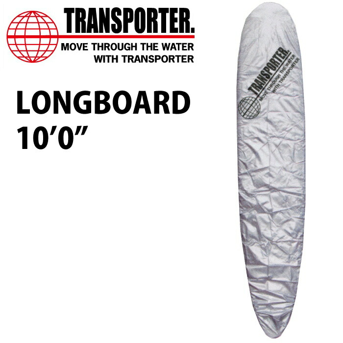 Amazon | FCS ボードケース ハードケース CLASSIC LONGBOARD