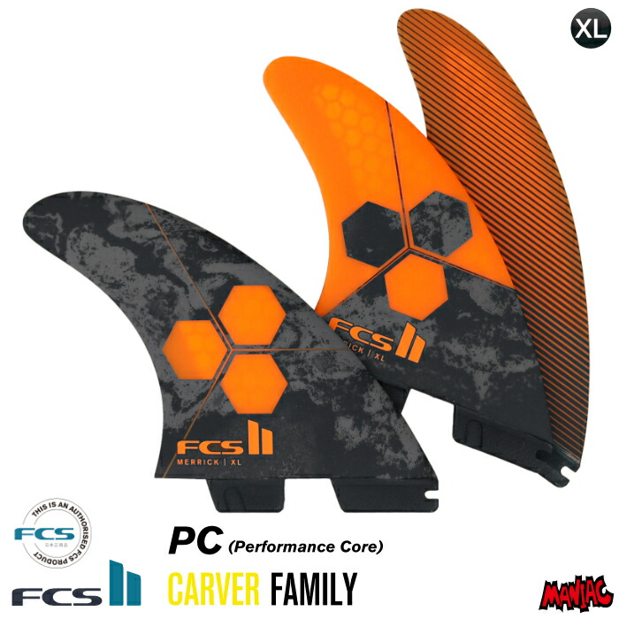 FCS2 エフシーエス 2 エアコア アルメリック トライ 3フィン L FCS2 エフシーエスツー AL MERRICK PC アルメリック サーフィン S/M/L