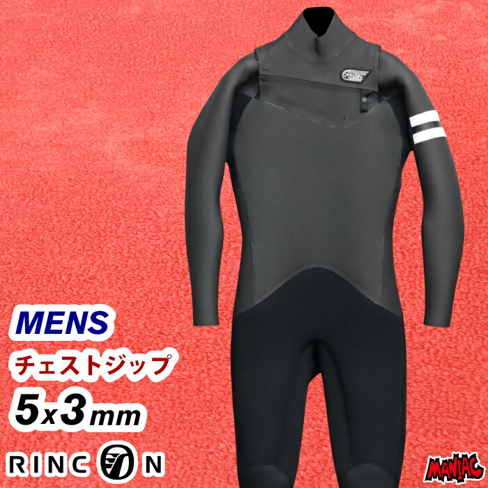 ハーレー　ブラックリスト　5mm セミドライ　MＬ Hurley(ハーレー) ウェットスーツ メンズ 5×3mm チェストジップ