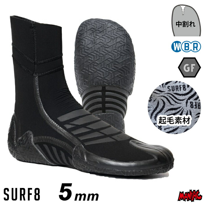 楽天市場】サーフィン ウェットスーツ インナー 起毛 防寒