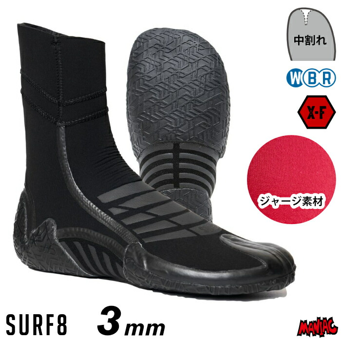 楽天市場】サーフィン ウェットスーツ インナー 起毛 防寒