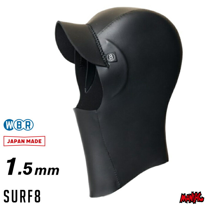 新品 SURFGRIP ストレスフリー フード 1mm M サーフィン 防寒 23-24 SURFGRIP サーフグリップ フード ストレスフリー 1mm 2023