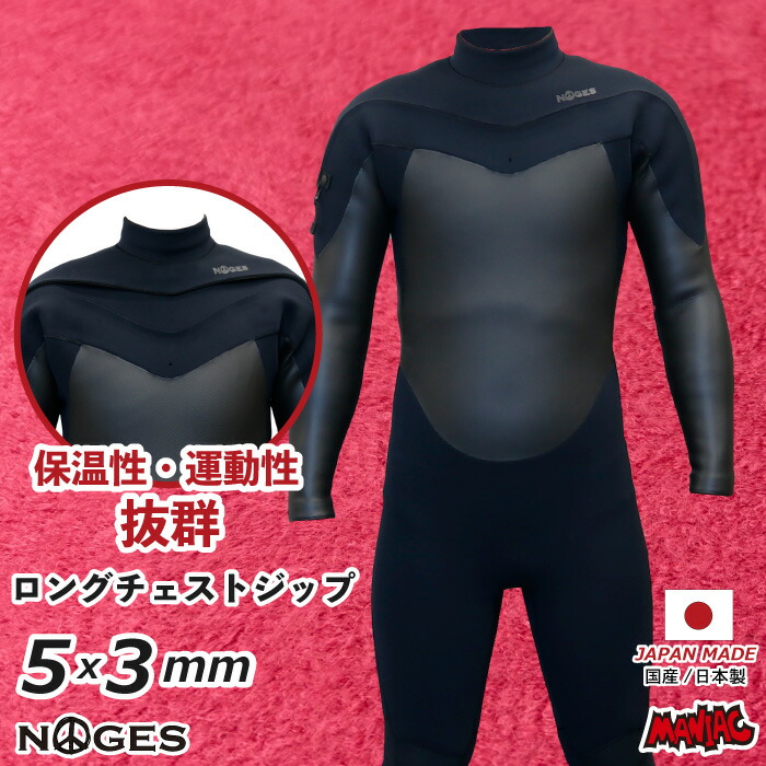 楽天市場】サーフィン ウェットスーツ セミドライ RINCON リンコン