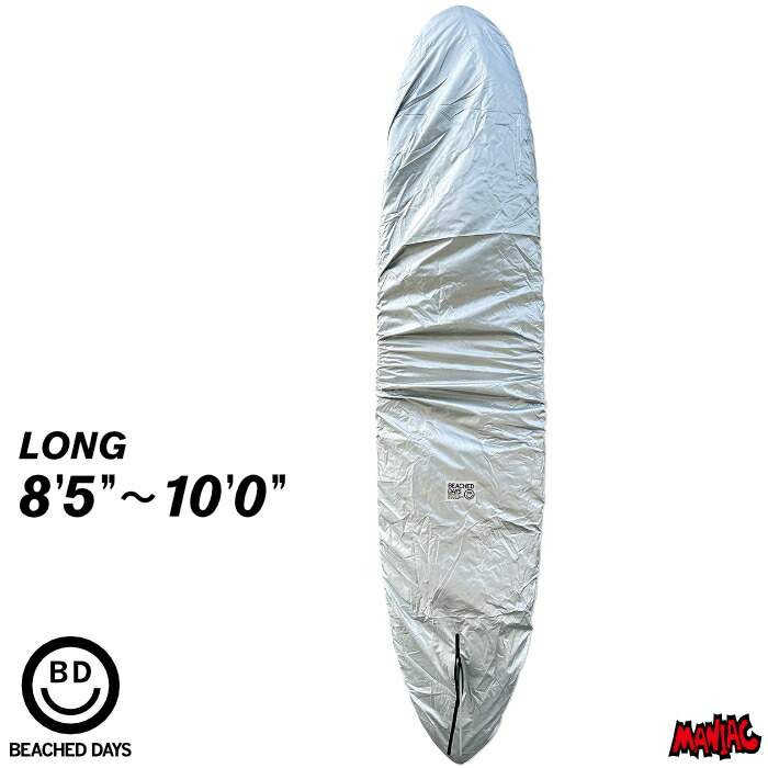 BEACHED DAYS ボトムカバー サーフボード ロングボード用 サーフボードカバー ビーチドデイズ BOTTOM COVER - LOG ８’５”-１０’０” デッキカバー ワックスガード ボードケース ソフトボード サーフィン