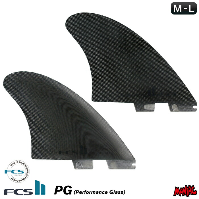 FCS2 FIN フィン ツインフィン モダンキール MODERN KEEL - PG M-L ブラック パフォーマンスグラス エフシーエス2フィン キールフィン ショート用 ショートボード用 サーフィン|マニアック 波乗り&スケボーSHOP