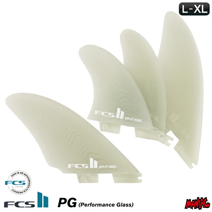 FCS2 FIN フィン クワッドフィン クワッドキール スプリットキール SPLIT KEEL - PG L-XL クリアー パフォーマンスグラス エフシーエス2フィン ショート用 ショートボード用 クアッドフィン 4フィン サーフィン|マニアック 波乗り&スケボーSHOP