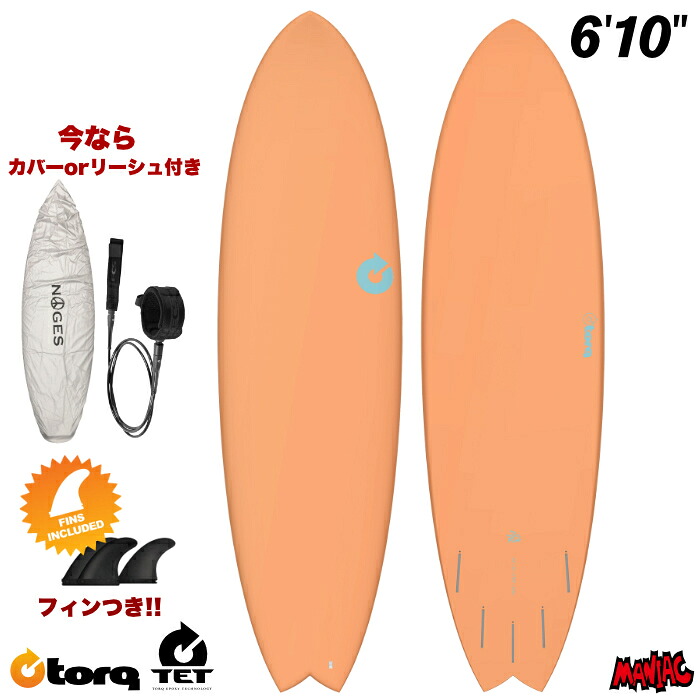 トルクサーフボード ショートボード TORQ SURFBOARDS TET MOD FISH - POP DESIGN ６&rsquo;１０&rdquo; モッドフィッシュ ポップデザイン ５フィン トライフィン クワッドフィン ミッドレングス エポキシボード EPSボード サーフィン｜マニアック 波乗り＆スケボーSHOP