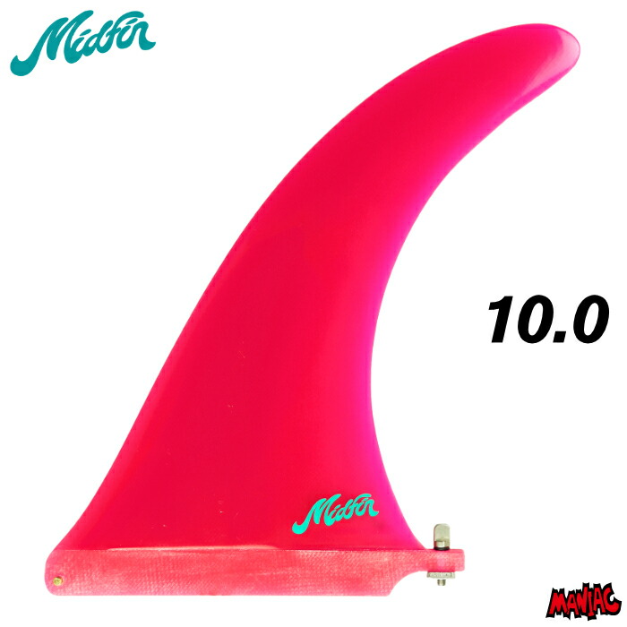 ロングボード センターフィン Mid Fin Co. ミッドフィン Pink Panther - Classic １０.０” ピンクパンサー ネオンピンク クラシック ファイバーグラス シングルフィン ロングボードフィン ミッドレングス サーフィン
