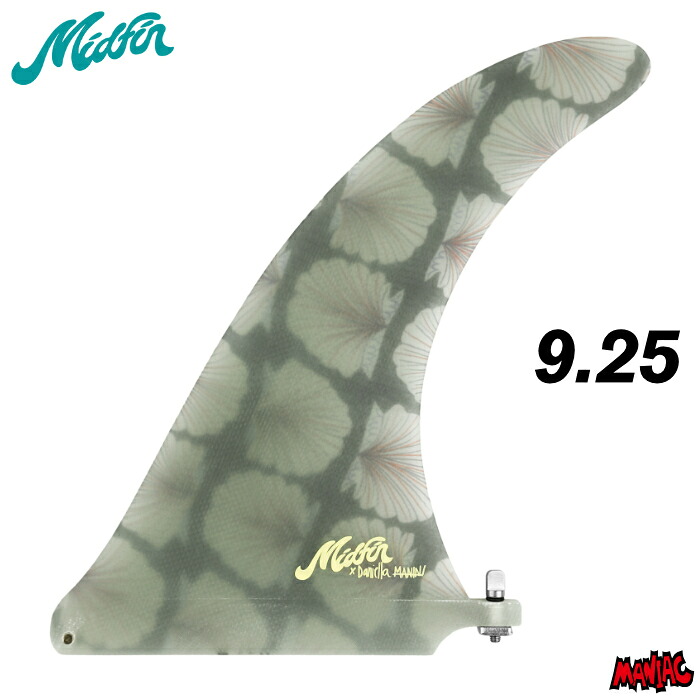 ロングボード センターフィン Mid Fin Co. ミッドフィン Daniella Manini - Classic ９.２５&rdquo; ダニエラマニーニ クラシック ファイバーグラス シングルフィン ロングボードフィン ミッドレングス サーフィン｜マニアック 波乗り＆スケボーSHOP