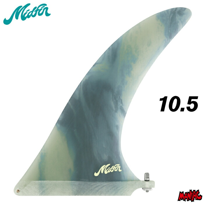 ロングボード センターフィン Mid Fin Co. ミッドフィン Aku Bone - Chunk １０.５” アクボーン ネイビー ブルー マーブル チャンク ファイバーグラス シングルフィン ロングボードフィン ミッドレングス サーフィン