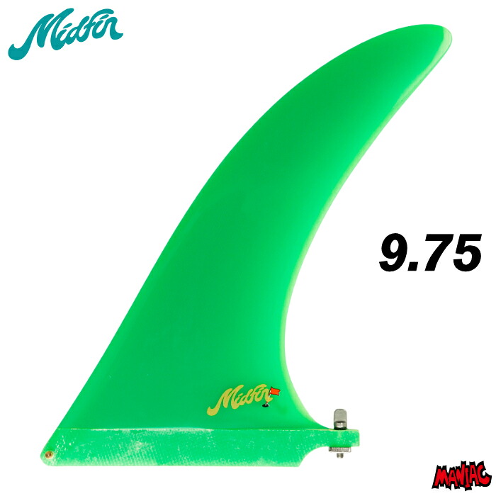 ロングボード センターフィン Mid Fin Co. ミッドフィン The Green - Chunk ９.７５” ザグリーン チャンク ファイバーグラス シングルフィン ロングボードフィン ミッドレングス サーフィン