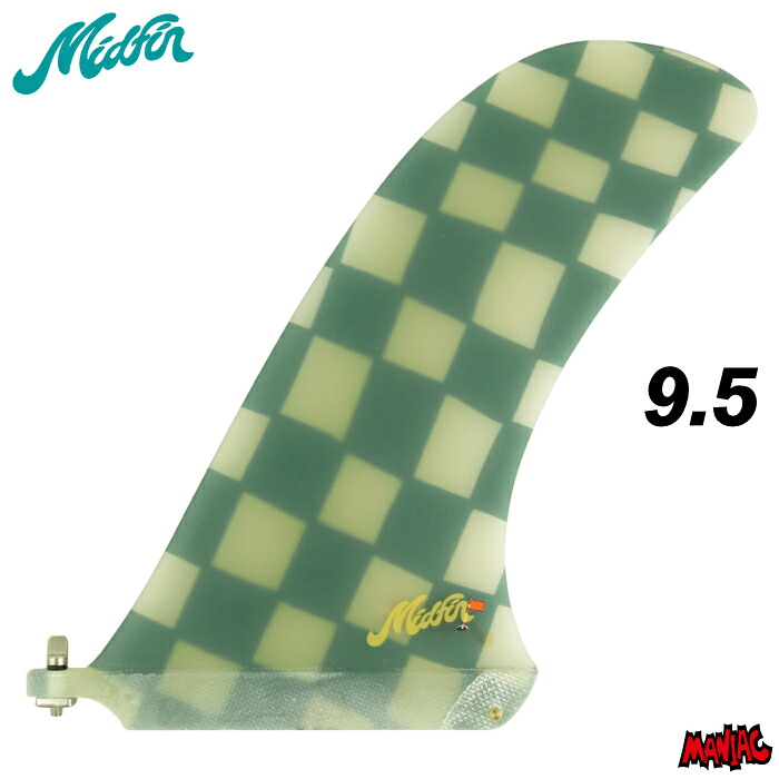 ロングボード センターフィン Mid Fin Co. ミッドフィン Fairway - El Pivot ９.５” フェアウェイ グリーンチェッカー チェック エルピボット ファイバーグラス シングルフィン ロングボードフィン ミッドレングス サーフィン