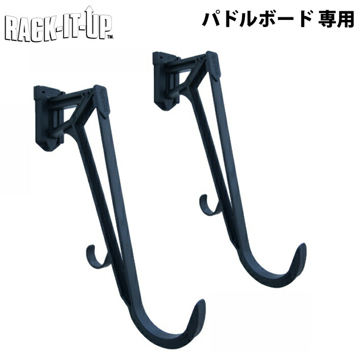 サーフボードラック RACK IT UP ラックイットアップ STAND UP PADDLE STORAGE RACK スタンドアップパドルストレージラック 壁付けタイプ 【あす楽対応】