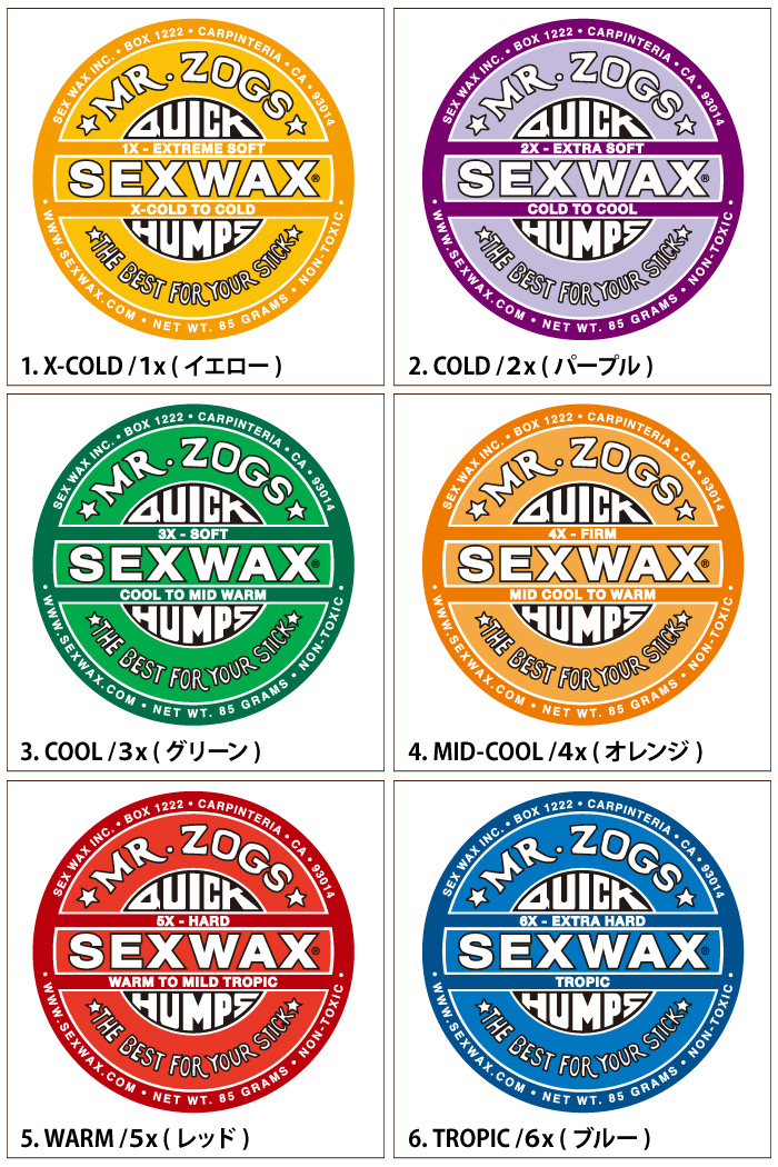 Sex Wax Quick Humps Cold Water Surf Wax