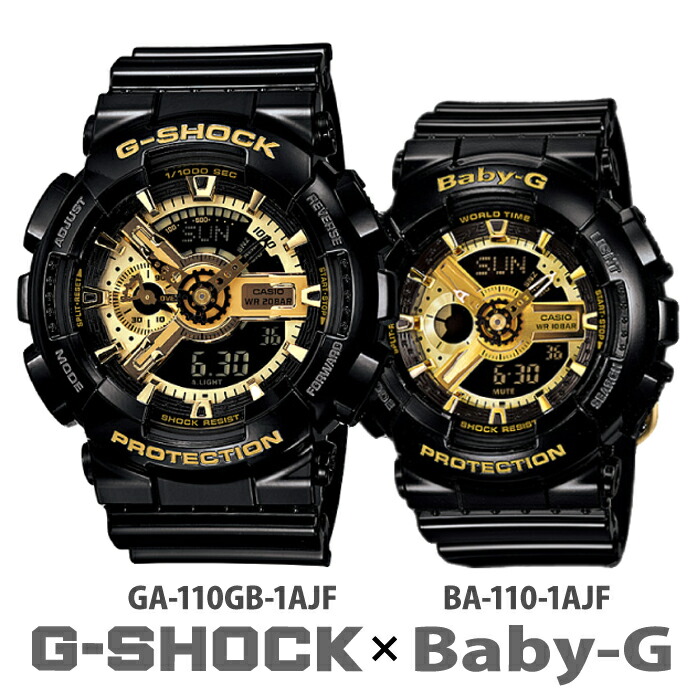 g shock ga 110gb features