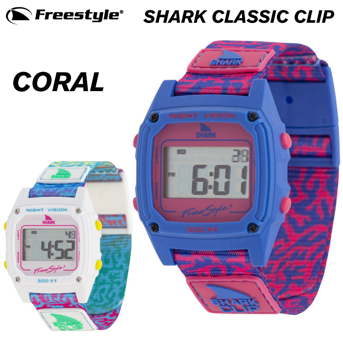楽天市場】SHARK Freestyle シャーク フリースタイル 腕時計 CLASSIC CLIP クラシック クリップ デジタル時計  ナイロンベルト メンズ レディース 男女兼用 ユニセックス プレゼント 【あす楽対応】 : マニアック