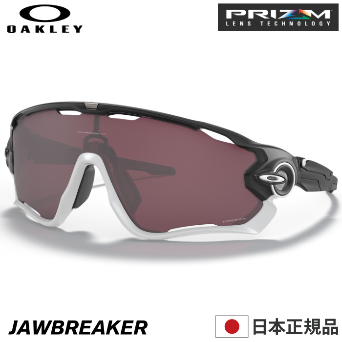 超大特価 楽天市場 Oakley オークリー オークレー サングラス Oo9290 5031 Jawbreaker ジョウブレイカー Matte Black Prizm Road Black マットブラック スタンダードフィット Usフィット プリズムレンズ ジョーブレーカー 男性用 メンズ 日本正規品 あす楽対応