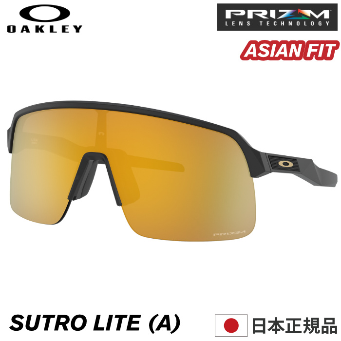 全国組立設置無料 OAKLEY オークリー オークレー サングラス OO9463A